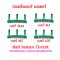 ฮอลเซ็นเซอร์ มอเตอร์ 120 องศา บัสเลส 3144, 41F, 43F, 413