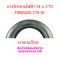 ยางนอก 2.75-10 หรือ 14x2.75 จักรยานไฟฟ้า Tubeless Tireยางนอก 2.75-10 หรือ 14x2.75 จักรยานไฟฟ้า Tubeless Tire