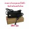 สายชาร์จ สกูตเตอร์ไฟฟ้า 36V2A สายชาร์จแบตเตอรี่ li-ion ตะกั่วกรด 36V Charger