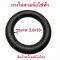 ยางใน 3.0-10 นิ้ว Tube 3.0-10 จักรยานไฟฟ้า