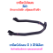 ขายึดบังโคลน มี 3 สี (ขาว / ส้ม / ดำ) สำหรับ สกุ๊ตเตอร์ไฟฟ้า อะไหล่ จักรยานไฟฟ้า มอเตอร์ไซด์ไฟฟ้า รหัสสินค้า : 69-50