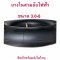 ยางใน 3.0-8 นิ้ว Tube 3.0-8 สามล้อไฟฟ้า