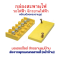 สะพานไฟ 6 ช่อง ทนความร้อนสูง วัสดุเบกาไลท์ ไม่ใช่พลาสติก ป้องกันไฟลัดวงจรได้ดี กล่องไฟ ECU Battery Motor รหัสสินค้า : 00