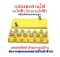สะพานไฟ 6 ช่อง ทนความร้อนสูง วัสดุเบกาไลท์ ไม่ใช่พลาสติก ป้องกันไฟลัดวงจรได้ดี กล่องไฟ ECU Battery Motor รหัสสินค้า : 00