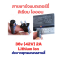 สายชาร์จ สกูตเตอร์ไฟฟ้า Sm แบตลิเธียม Litium Ion 36 (42V) 2A จักรยานไฟฟ้า สายชาร์จแบตเตอรี่ อะแดปเตอร์ชาร์ต 3รู 3H (OEM) รหัสสินค้า : 00