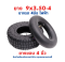 ยางใน 9x3.50-4 นิ้ว แยกรายการ อะไหล่ จักรยานไฟฟ้า Tire 9x3.50-4 Tube สกู๊ตเตอร์ไฟฟ้า E-SCOOTER E-Bike รหัสสินค้า : 00