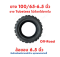 ยาง 100/65-6.5 สกู๊ตเตอร์ไฟฟ้า tubeless tire off-road ไม่ใส่ยางใน อะไหล่ ยางนอก จักรยานไฟฟ้า E-SCOOTER จักรยานไฟฟ้า E-Bike จักยาน รหัสสินค้า : 00