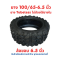 ยาง 100/65-6.5 สกู๊ตเตอร์ไฟฟ้า tubeless tire off-road ไม่ใส่ยางใน อะไหล่ ยางนอก จักรยานไฟฟ้า E-SCOOTER จักรยานไฟฟ้า E-Bike จักยาน รหัสสินค้า : 00