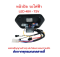 หน้าจอ รถไฟฟ้า แบบ 5 เหลี่ยม หน้าปัด แสดงแบต ไฟเลี้ยว รถไฟฟ้า ไฟ 48v-72v จักรยานไฟฟ้า สกู๊ตเตอร์ไฟฟ้า รหัสสินค้า : 00