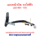 หน้าจอ รถไฟฟ้า แบบ 5 เหลี่ยม หน้าปัด แสดงแบต ไฟเลี้ยว รถไฟฟ้า ไฟ 48v-72v จักรยานไฟฟ้า สกู๊ตเตอร์ไฟฟ้า รหัสสินค้า : 00