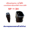 สายไฟ สายแปลงปลัก จาก หัว 5 เหลี่ยม ไปเป็น 3 รูเล็ก 5P เป็น 3H อะไหล่สำหรับ สกุ๊ตเตอร์ไฟ้า จักรยานไฟฟ้า ยาว 20 เซนต์ รหัสสินค้า : 00
