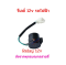 relay 12v รีเลย์ มอเตอร์ไซด์ไฟฟ้า จักรยานไฟฟ้า สัญญาณ ไฟเลี้ยว relay 12v อะไหล่ สกู๊ตเตอร์ไฟฟ้า มอเตอร์ไซด์ ไฟฟ้า รหัสสินค้า : 00