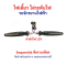 ไฟเลี้ยว รถไฟฟ้า ไฟ 12v แบบติดไล่ลำดับ Sequential ทรงยาว ท้ายน๊อต อะไหล่ จักรยานไฟฟ้า สกู๊ตเตอร์ไฟฟ้า ราคาต่อ 1 คู่ รหัสสินค้า : LTRLQ12v