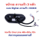 หน้าจอ รถไฟฟ้า ความเร็ว 3 หลัก เกิน 100 กม แสดงแบต ไฟเลี้ยว 48v 60v 72v จักรยานไฟฟ้า สกู๊ตเตอร์ไฟฟ้า รหัสสินค้า : 00