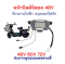 หน้าจอ รถไฟฟ้า ความเร็ว 2 หลัก 4Q แสดงแบต ไฟเลี้ยว 48v 60v 72v จักรยานไฟฟ้า สกู๊ตเตอร์ไฟฟ้า รหัสสินค้า : 00