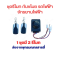 รีโมท สัญญาณ กันขโมย จักรยานไฟฟ้า 36V 48V 60V 72V  รหัสสินค้า : 00