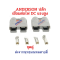 ขั้วต่อไฟ แบบคู่ แบบแอนเดอร์สัน Anderson Socket หัวรับไฟ อะไหล่ สำหรับ จักรยานไฟฟ้า มอเตอร์ไซด์ไฟฟ้า สกู๊ตเตอร์ไฟฟ้า  รหัสสินค้า : 00