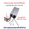 กล่องควบคุม 3 ล้อ 4 ล้อ ไฟฟ้า ECU 48v 60v 64v 72v 84v 3000w 18Tube 4ล้อบรรทุก 3ล้อบรรทุก Brushless motor กลับเฟสมอเตอร์ได้ อะไหล่ กล่องไฟ จักรยานไฟฟ้า มอเตอร์ไซด์ไฟฟ้า รหัสสินค้า : 12-07
