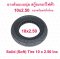 ยางตัน 10x2.50 นิ้ว แบบนุ่มนวน 10 x 2.50 Solid tire นุ่มนวน