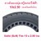 ยางตัน 10x2.50 นิ้ว แบบนุ่มนวน 10 x 2.50 Solid tire นุ่มนวน