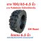 ยางนอก 100/65-6.5 Tubeless ไร้ยางใน แบบ off-road สกุตเตอร์ไฟฟ้า