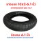 ยางนอก 10x2-6.1 Tube Tire สกุตเตอร์ไฟฟ้า Xiaomi Mijia