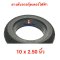 ยางตัน 10x2.50 ขอบ 6 นิ้ว