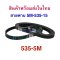 5M535-15P, HTD535-15, HTD535-5M