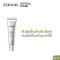 Zeroid Intensive Hydrating Ampoule