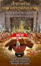 ชวนร่วมเป็นเจ้าภาพบวชพระวัดป่ามหาบุญใหญ่เนื่องในวันวิสาขบูชา วัดป่าบ้านใหม่ จ.อุดรธานี