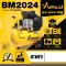 BM2024 ปั๊มลมขับตรง 3HP ถัง 24L