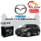 แบตเตอรี่รถยนต์ มาสด้า CX-5 (Mazda CX-5 2.0(Gasoline))