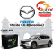 แบตเตอรี่รถยนต์ มาสด้า CX-8 (Mazda CX-8(Gasoline))