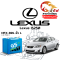 แบตเตอรี่รถยนต์ เล็กซัส ไอเอส250 (Lexus IS250)