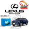 แบตเตอรี่รถยนต์ เล็กซัส อาร์เอ็กซ์270 (Lexus RX270)