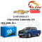 แบตเตอรี่รถยนต์ เชฟโรเลต โคโลราโด 2.5 (Chevrolet Colorado 2.5)