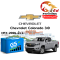 แบตเตอรี่รถยนต์ เชฟโรเลต โคโลราโด 3.0 (Chevrolet Colorado 3.0)