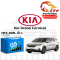 แบตเตอรี่รถยนต์ เกีย แกรนด์ คาร์นิวัล (Kia Grand Carnival)