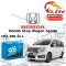 แบตเตอรี่รถยนต์ ฮอนด้า สเตปวากอน สปาด้า (Honda Stepwagon Spada)