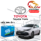 แบตเตอรี่รถยนต์ โตโยต้า ยาริส (Toyota Yaris)