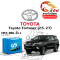 แบตเตอรี่รถยนต์ โตโยต้า ฟอร์จูนเนอร์ (Toyota Fortuner (2.5, 2.7))