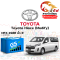 แบตเตอรี่รถยนต์ โตโยต้า ไฮเอซ (Toyota Hiace(Modify))