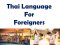 Thai for Foreigners