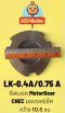 ดีสเบรค-ผ้าเบรคมอเตอร์เกียร์เช็ค, Motorgear"CHEC"