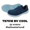 SIMON Safety Shoes TS 7018 BV COOL