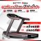 Commercial Treadmill Maxnum X8200