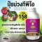 ปุ๋ยม่วง ทีพีไอ ขวดขนาด 1 ลิตร TPI Growth Organic Purple Liquid Fertilizer 1 Liter