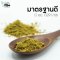 ยาลม ตราปานเทพ 1 กล่อง มี 30 ซอง แถม ยาดมศรีเทพ 3 หลอด