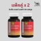 แพ็คคู่x2 คิวเท็น แอนด์ แอสต้าแซนธิน Q10 and ASTAXANTHIN 30 แคปซูล