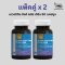 แพ็คคู่x2 เควอซิทิน ซิงค์ พลัส เฮิร์บ QUERCETIN ZINC PLUS HERB 60 แคปซูล